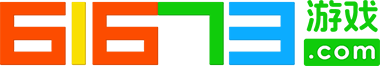 61673游戏-Logo