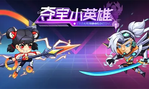 战线精英枪战王者